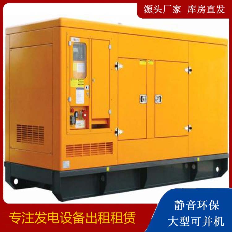 东营出租发电机要注意损伤柴油发电机的启动方式