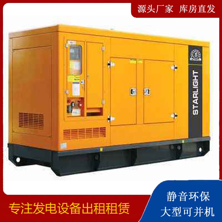 东营租赁发电机 在使用的过程中发生功率不足采取的措施