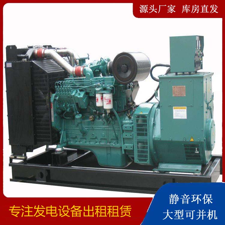 东营出租发电机教您康明斯发电机怎样开启