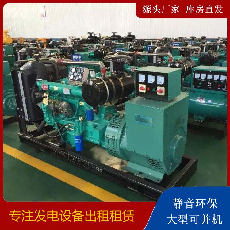 东营租赁发电机的原理是什么