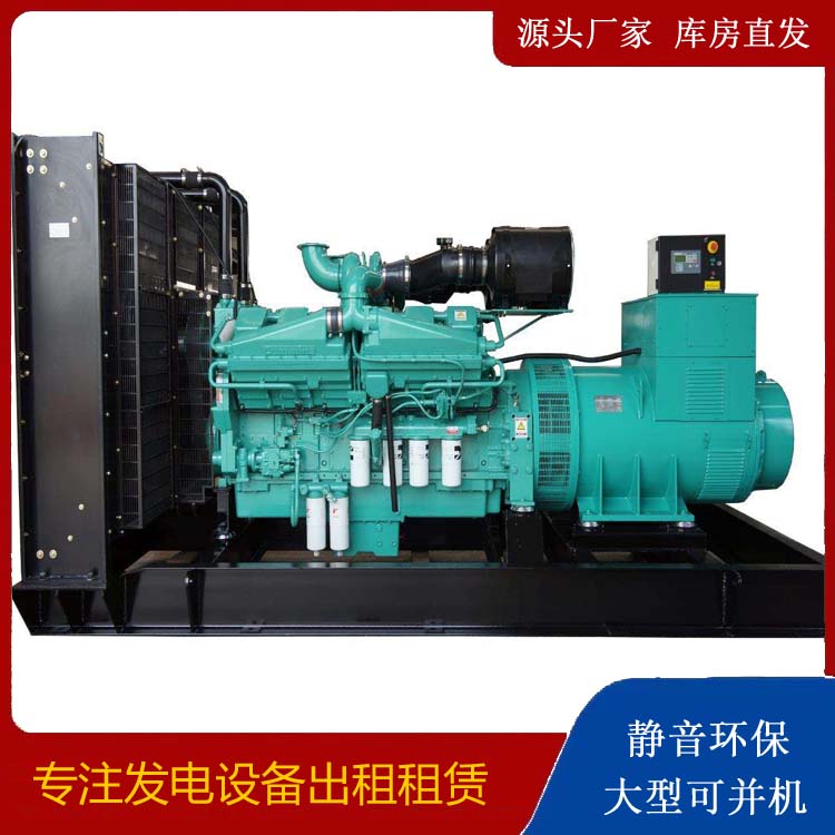 东营租赁发电机 柴油发电机组备件的清洗方法