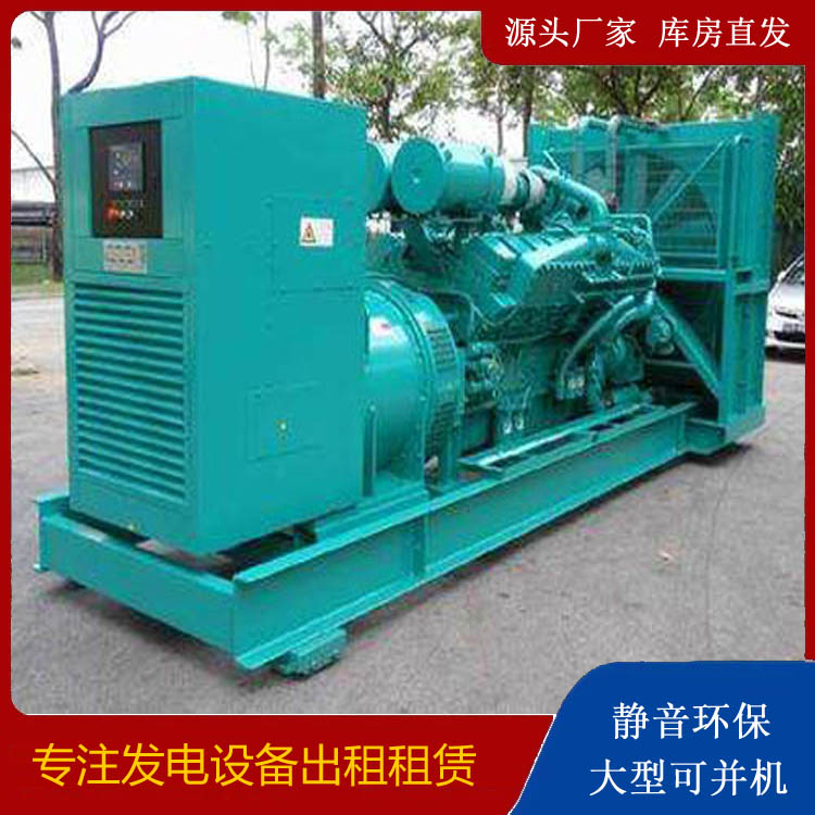 东营发电车出租 柴油发电机的日常应用注意事项